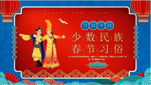 节日风俗预示：时间传承，文化爆款！