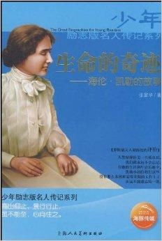 第六章：诅咒的终结