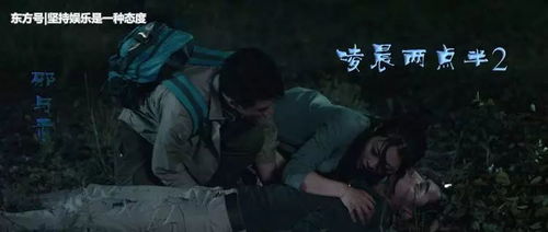阴风阵阵核桃林