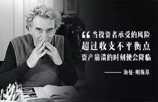 第一章：笑声背后的玄机——生肖命理的诡异转折