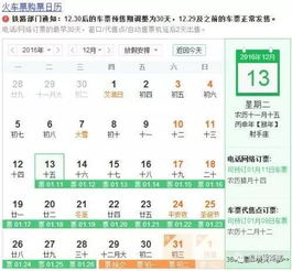 交通攻略：等待的艺术
