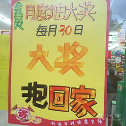 康琛取名是否吉利？药店名字带康如何改得更吉祥？