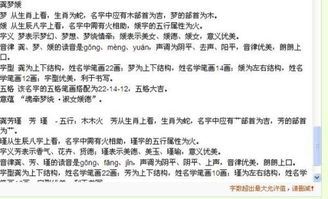 震惊！2025年8月14日出生的龚家小公主竟然缺这个？！