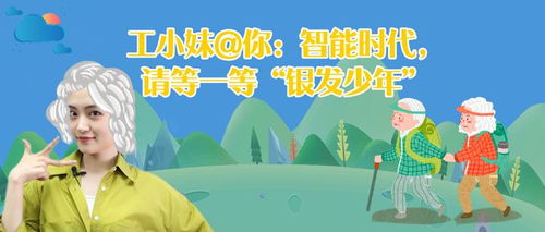 哇！给工布男孩起名字，这事儿啊，可得认真对待！