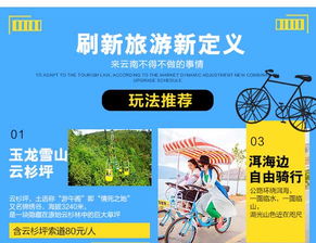 优惠？呵呵，是优
