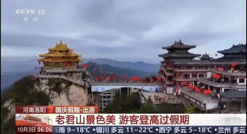西九华山风景区