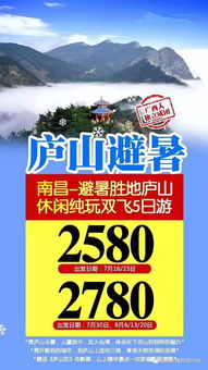 第五天：乌鲁木齐市区游