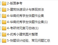 一、优良奇的夜晚