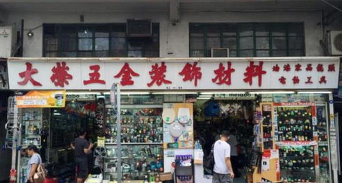  五金店起名前必看三步曲