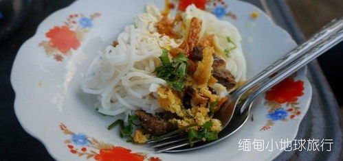#6 “辣椒酱拌面”——辣到眼泪流成河