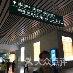 凌晨四点的火车站与一碗烫汤面的“反差感”