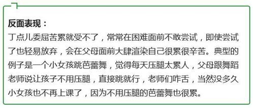 2026年风水禁忌大公开！看完我直接emo了