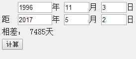 25年农历总共有多少天？25年农历是哪一天？