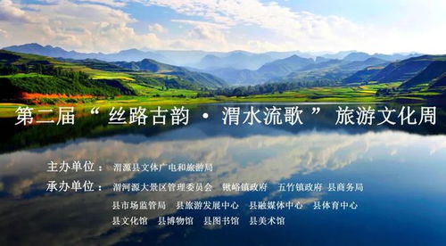 丝路古韵：一场视觉与味蕾的盛宴（加点噪音）