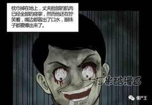 为什么我总是频繁Zuo惯与僵尸的噩梦？