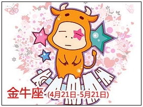 水瓶座