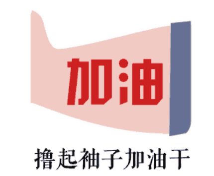 2. 逊博