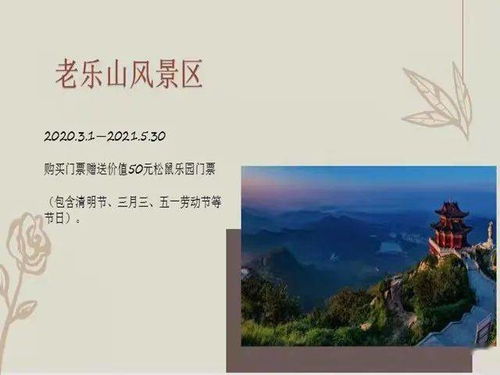 震惊！白毛女景区门票大跳水，不去的都是大冤种！