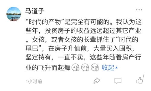 一、 乱七八糟的五行相生相克（别太认真实）