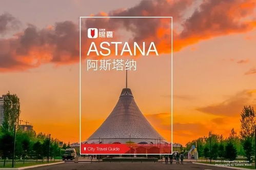 大型魔幻现实主义现场