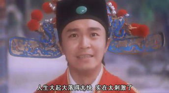 大起大落对应的生肖和数字分别是什么意思？