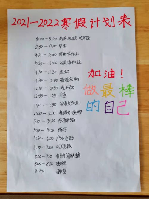 再堪堪别的年份， 找找心理平衡