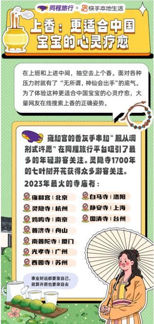 一、30秒打卡：从广播体操到自拍狂潮