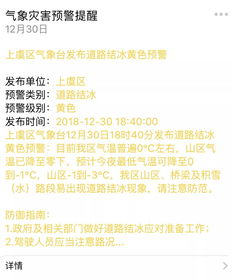 录取通知书背后的故事