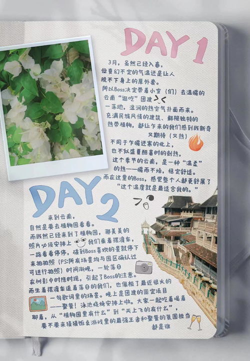 众创实信BIO的启示：快节奏下的慢思考