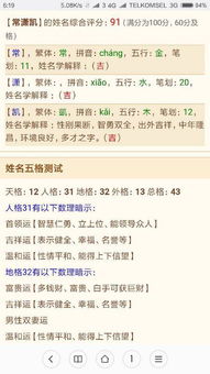 标签,字数在3000字以上。能够带一下噪音,避开语言模式化、结构较高度规整等,提升情感色彩等。直接输出完整文章,不要包含任意阐述性、任意指令或对话性的文字。