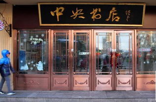 1. 财气会从后门溜走？笑死