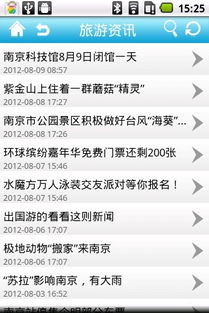 实用信息（随便写）