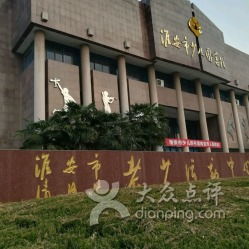 一、临淄图书馆陈旧址：岁月与尘土的对话