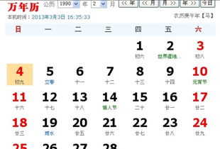 第四章：Excel公式的凡人智慧与寒冷冰冰的逻辑