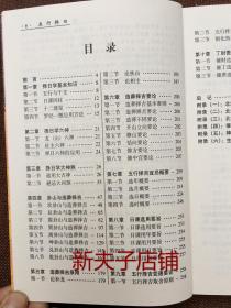 ：为何我们如此执着于那一张神秘的表格？