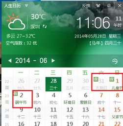 一、 随心所欲的雅安“乱炖”行程