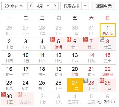 民俗禁忌：这些坑你别踩