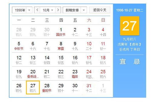 一、  丁丑年的牛，那是一头在雪地里爬行的倔强较大