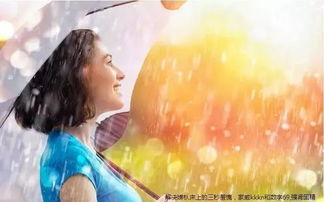 八字重4两的男人命运如何改写才能从八字看人生命运好坏？