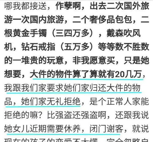 丁火男VS己土女：一场火星撞地球的狗血大戏