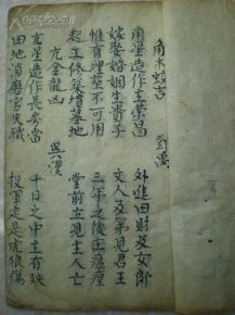 十八宿吉凶歌诀大全，二十八宿吉凶分析图片，如何解读？