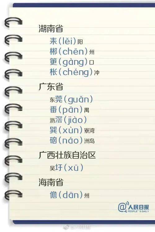 1.1 噪音警报——别把“良好听”当仅有标准