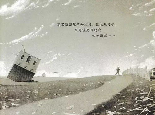 那个作死的书呆子