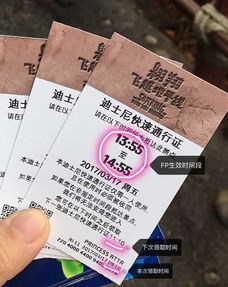 五、抢票技巧——从“手残党”到“抢票大神”的逆袭之路