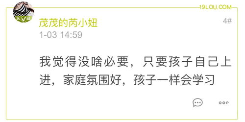 甘姓到底咋读，真实的良好纠结啊！