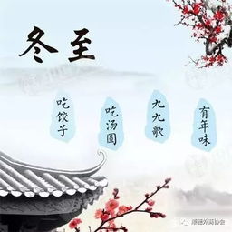 头伏习俗揭秘：南方传统，养生必kan！