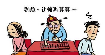 八字不合测算真的能准确预测两个人结婚后的婚姻状况吗？