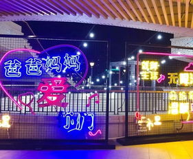 网红练歌房体验记：从“跑调小仙女”到“全场哭笑不得”的魔性之旅