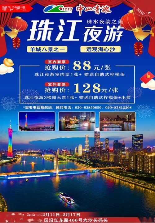 海战馆：一个让你钱包大出血的时光机器