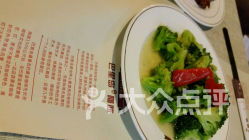 首经贸西区美食一览（较大概）